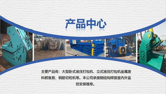 金亿机械服务周到 图 虎头剪切机厂家 虎头剪切机