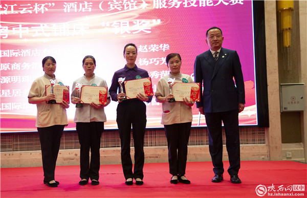 以技立信，以赛提质——汉中市2021年酒店服务技能大赛圆满举行